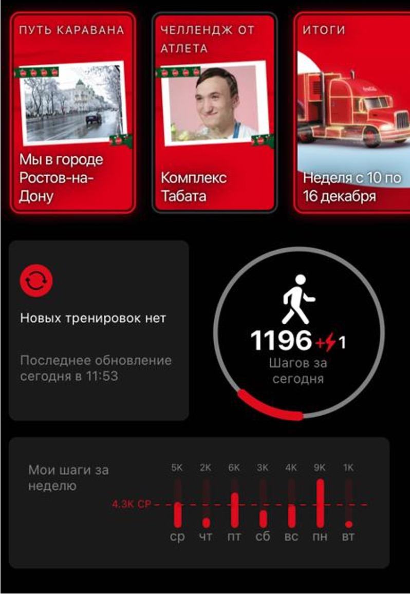 РОЖДЕСТВЕНСКИЙ КАРАВАН - галерея изображение 2