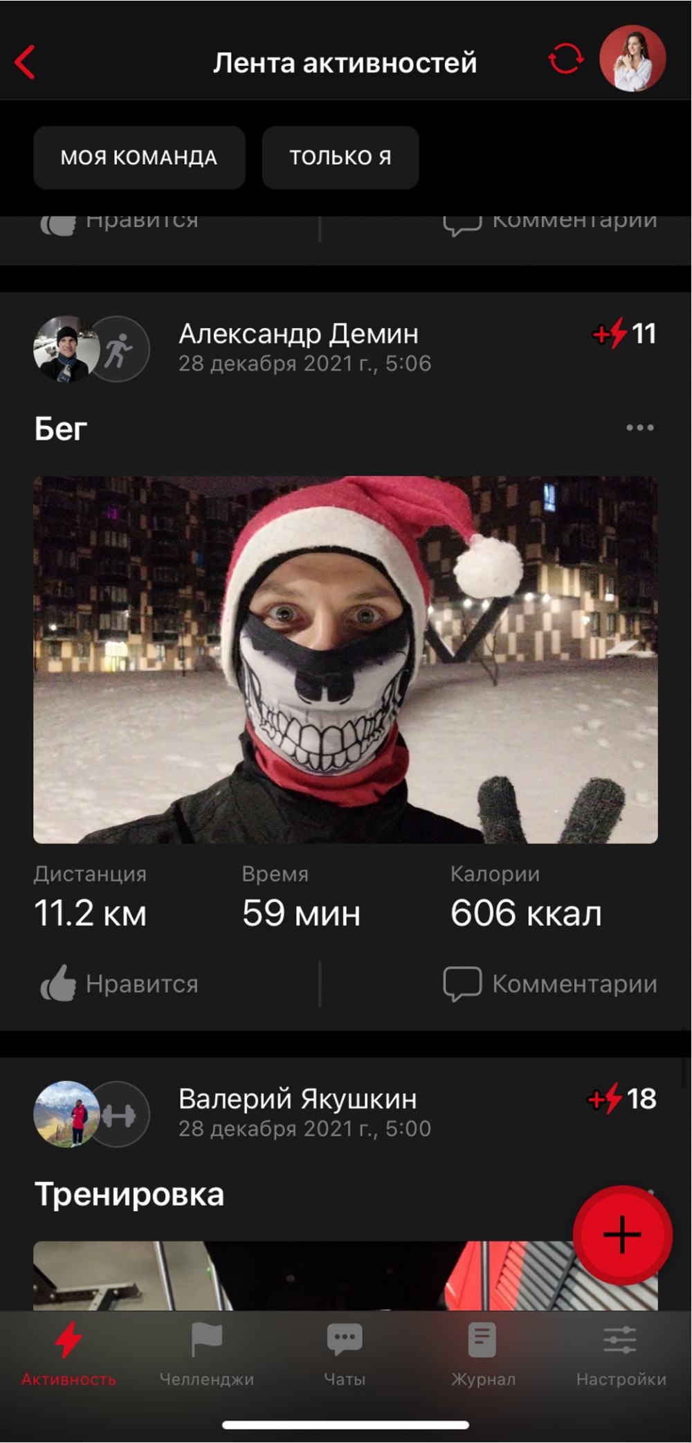 РОЖДЕСТВЕНСКИЙ КАРАВАН - галерея изображение 3