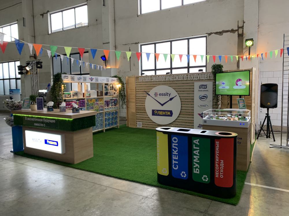 ESSITY GLOBAL FEST (SDI) - основное изображение