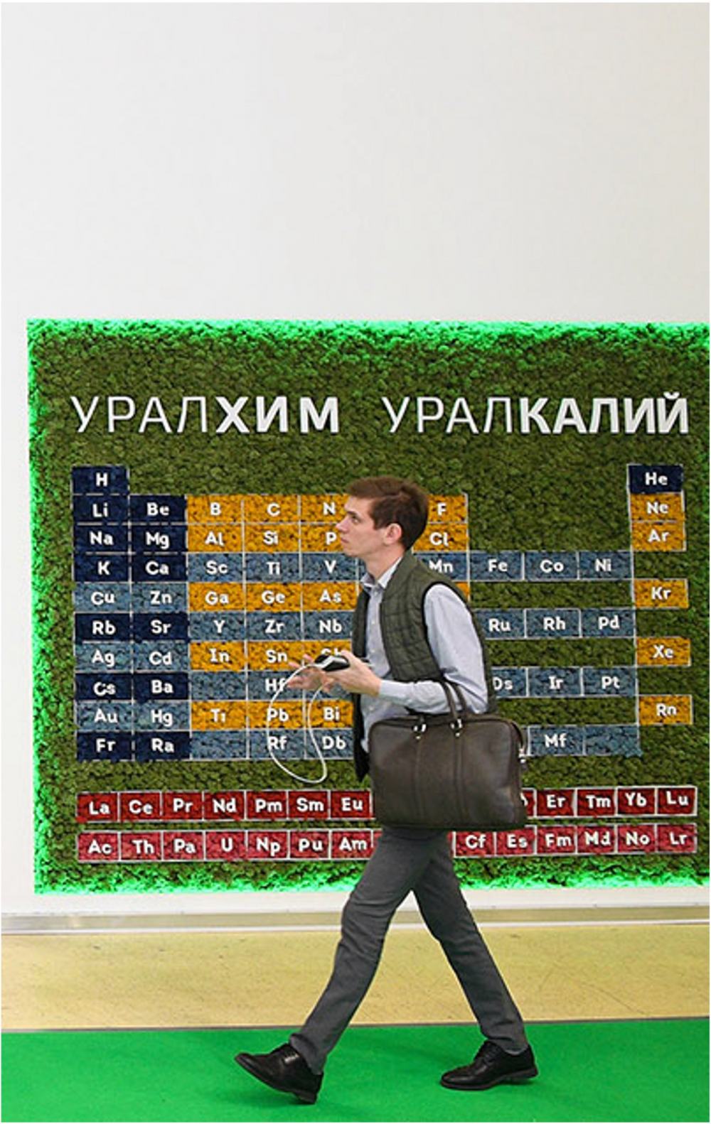 УРАЛХИМ. УРАЛКАЛИЙ. ХИМИЯ-2019 - галерея изображение 3