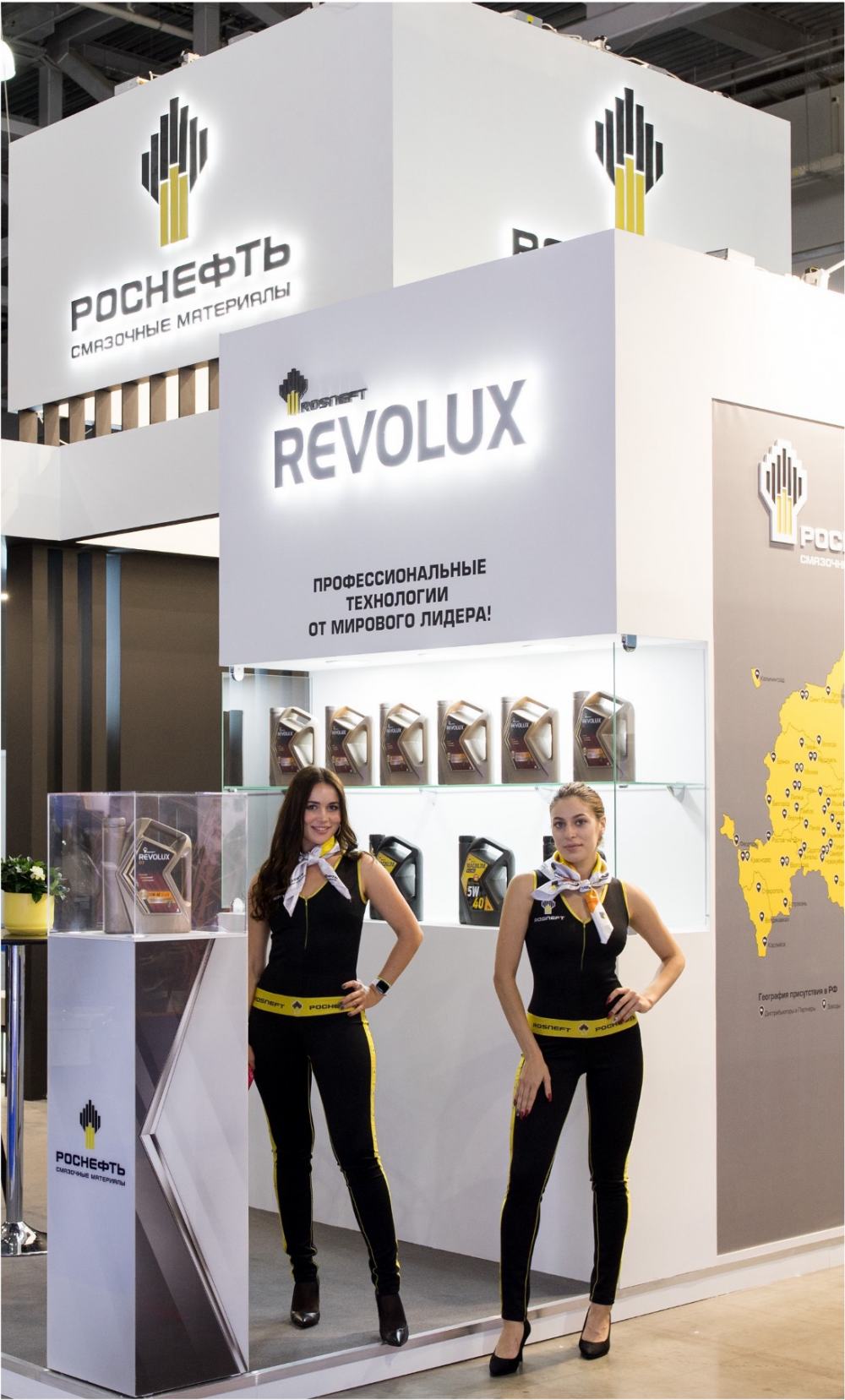 РОСНЕФТЬ. КОМТРАНС - галерея изображение 1