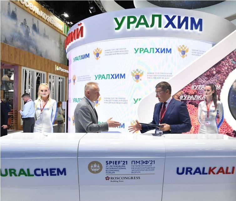 УРАЛХИМ. УРАЛКАЛИЙ. ПМЭФ-2021 - галерея изображение 3