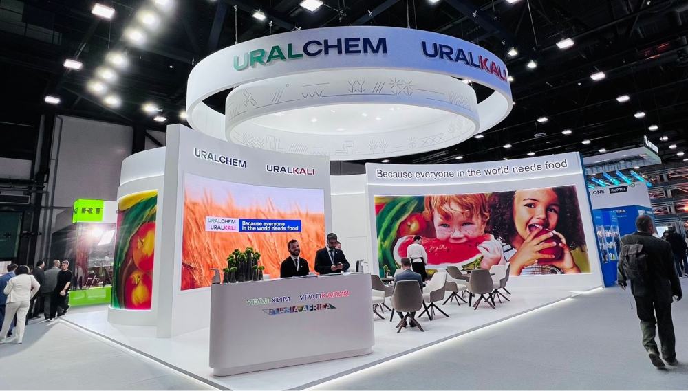 УРАЛХИМ. ВТОРОЙ САММИТ ЭКОНОМИЧЕСКИЙ  И ГУМАНИТАРНЫЙ ФОРУМ РОССИЯ – АФРИКА - основное изображение
