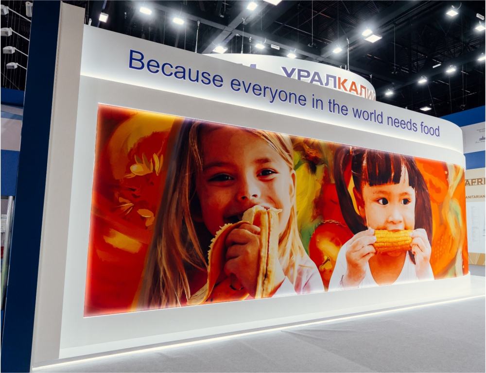 УРАЛХИМ. ВТОРОЙ САММИТ ЭКОНОМИЧЕСКИЙ  И ГУМАНИТАРНЫЙ ФОРУМ РОССИЯ – АФРИКА - галерея изображение 3