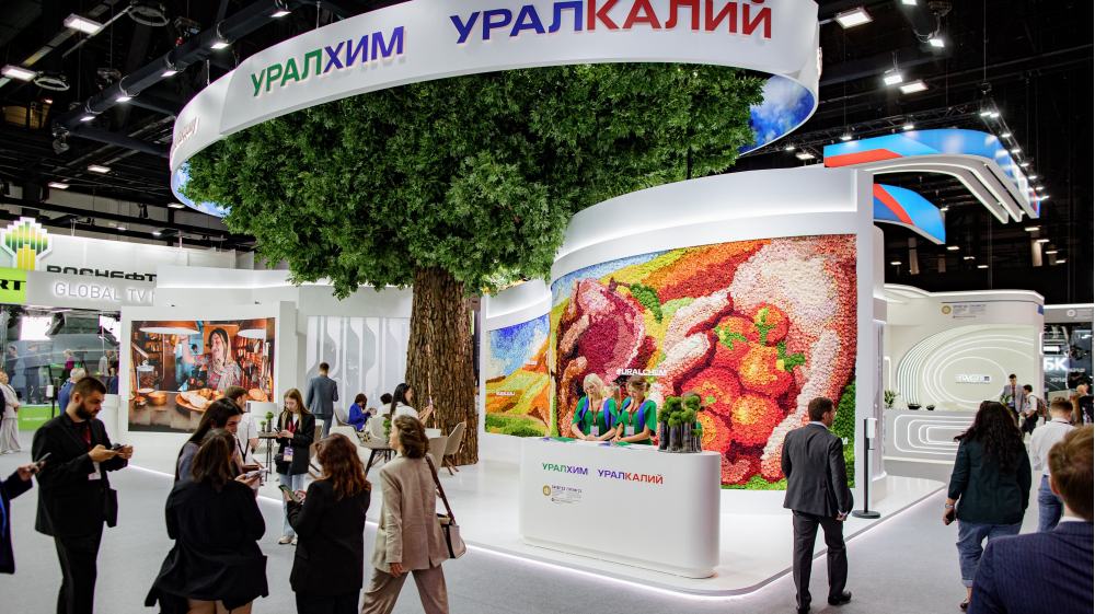 УРАЛХИМ. УРАЛКАЛИЙ. ПМЭФ-2023 - основное изображение