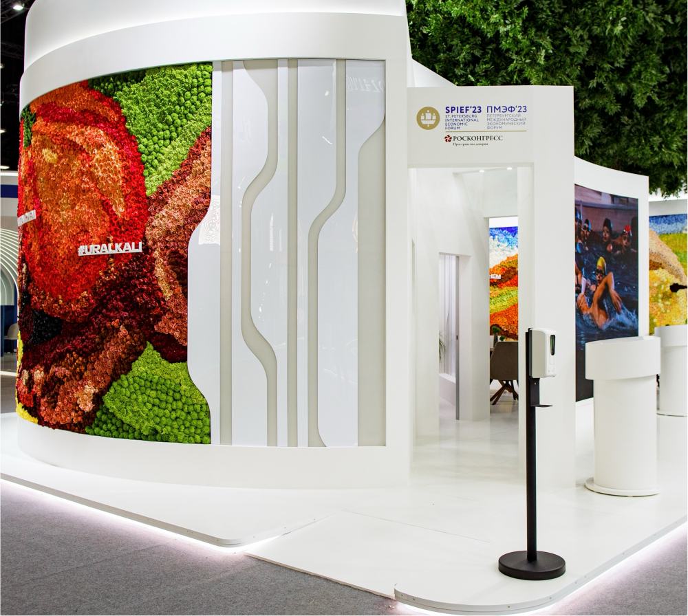 УРАЛХИМ. УРАЛКАЛИЙ. ПМЭФ-2023 - галерея изображение 1