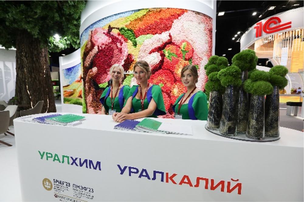 УРАЛХИМ. УРАЛКАЛИЙ. ПМЭФ-2023 - галерея изображение 3