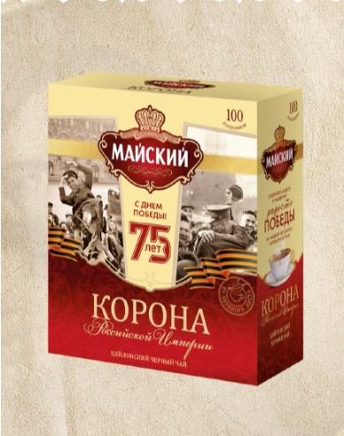 МАЙСКИЙ ЧАЙ. ВСПОМНИМ ВМЕСТЕ. - галерея изображение 3