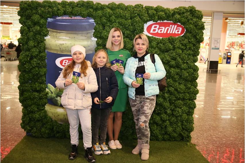 BARILLA. PESTO. МЕГА 2019-2020. - основное изображение