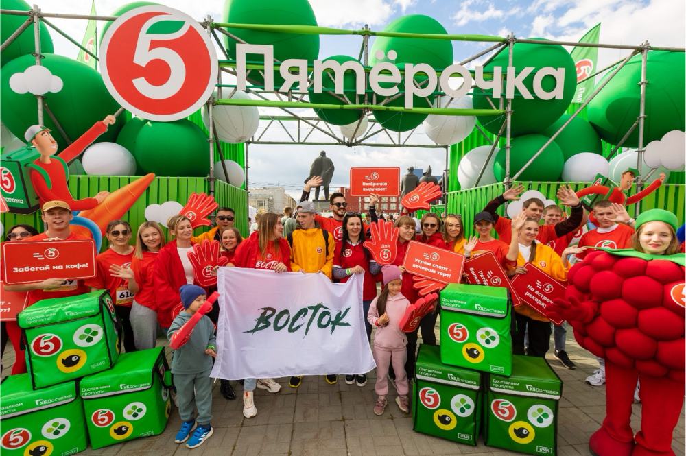 ПЯТЁРОЧКА. МАРАФОНЫ. 2025 - основное изображение