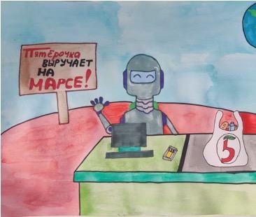 ПЯТЁРОЧКА. ВСЕ ЛУЧШЕЕ ДЕТЯМ. 2024 - галерея изображение 1