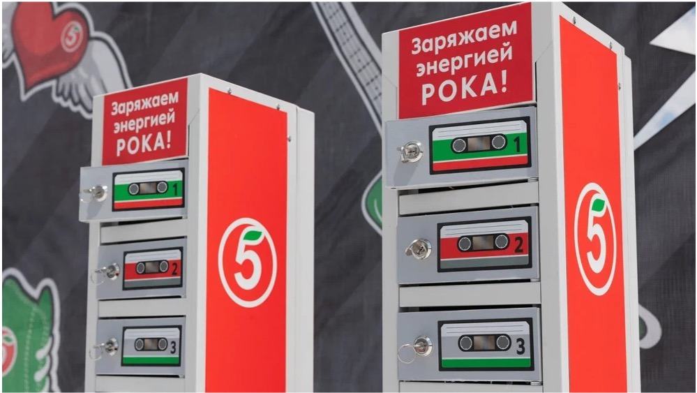 ПЯТЁРОЧКА. ЛЕСТНИЦА В НЕБО - 2024 - галерея изображение 1