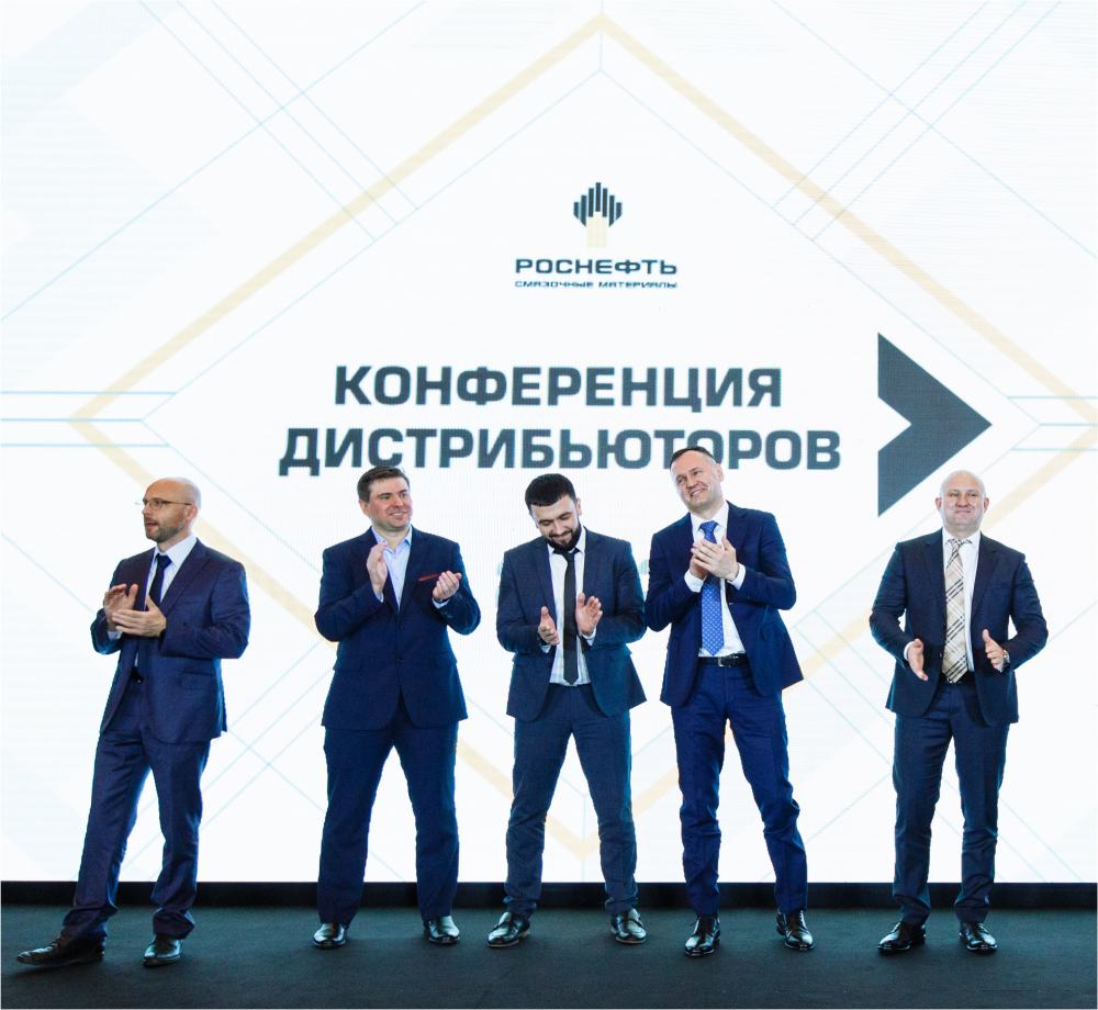 РОСНЕФТЬ-СМ. ВЫЕЗДНАЯ КОНФЕРЕНЦИЯ - 2023 - основное изображение