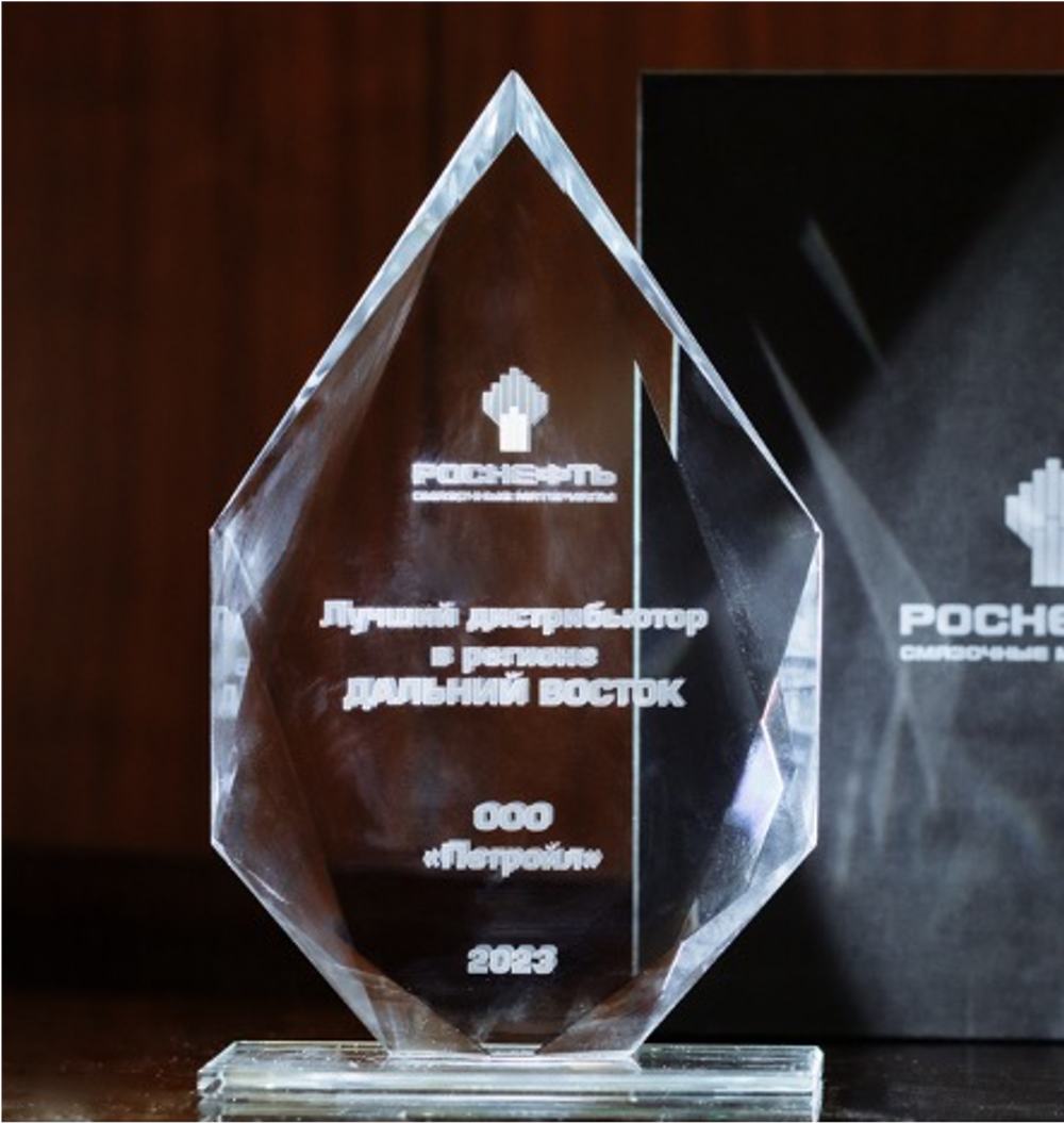 РОСНЕФТЬ-СМ. ВЫЕЗДНАЯ КОНФЕРЕНЦИЯ - 2023 - галерея изображение 1