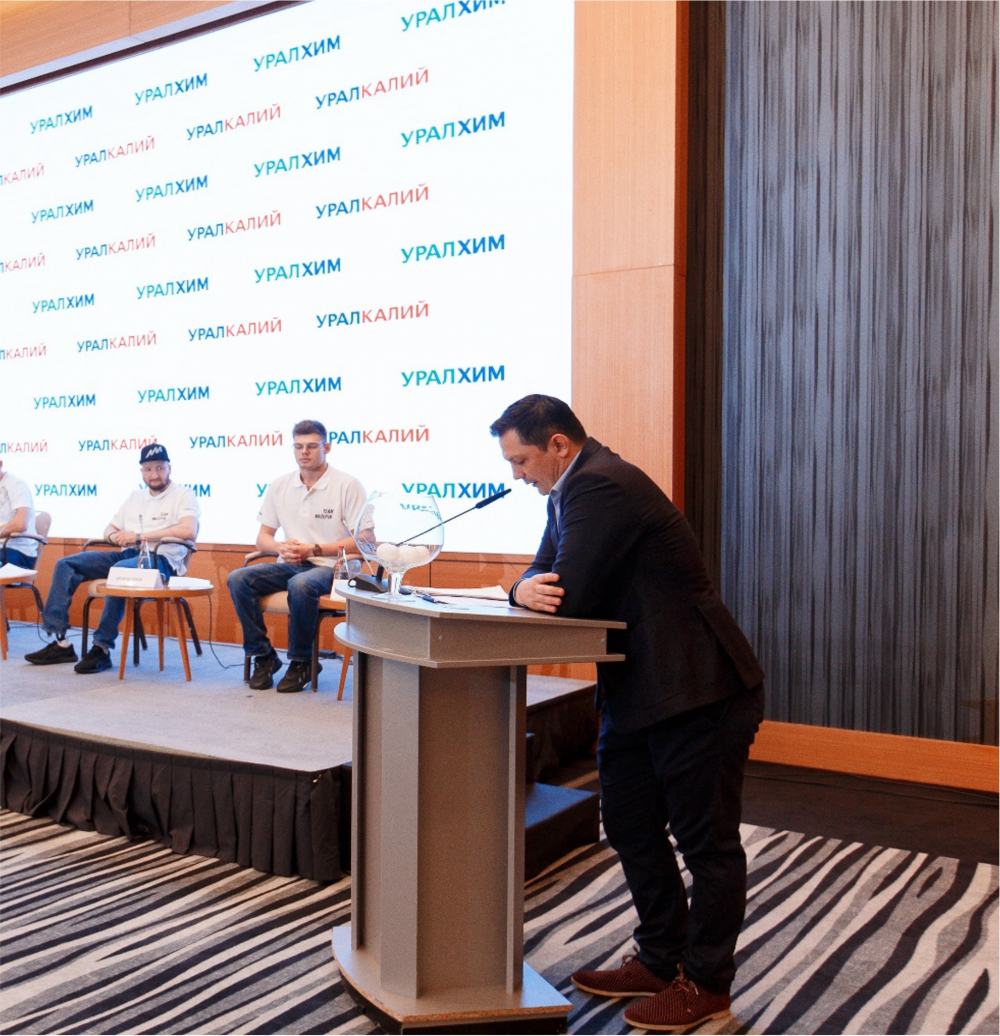КОНФЕРЕНЦИЯ УРАЛХИМ-РОСМОЛОДЕЖЬ - галерея изображение 2