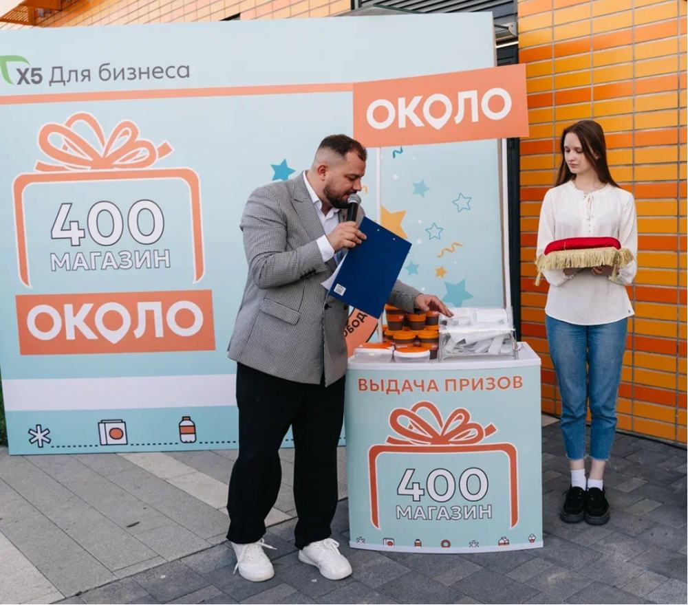 ОТКРЫТИЕ ЮБИЛЕЙНЫХ МАГАЗИНОВ "ОКОЛО". 2024-2025 - галерея изображение 1