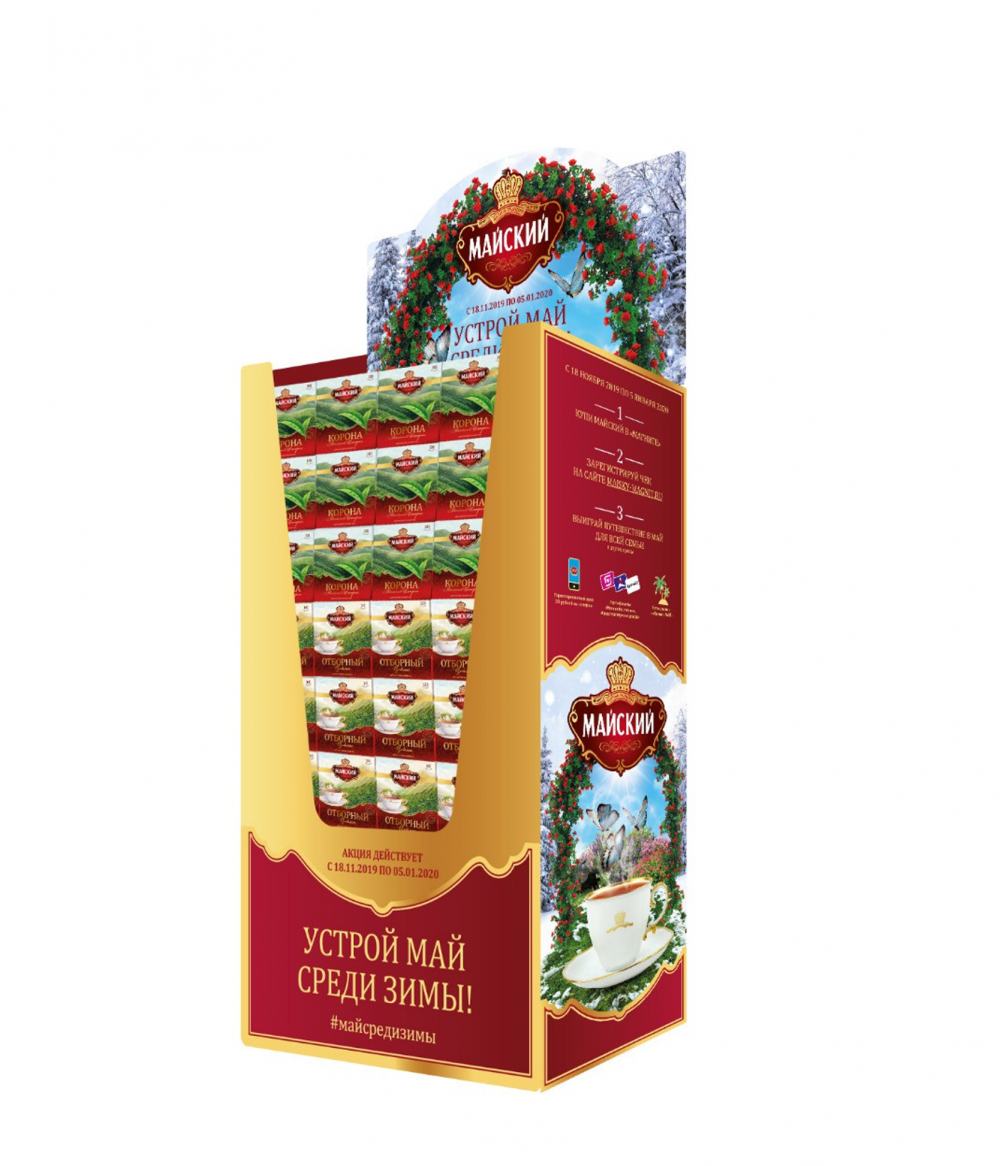 УСТРОЙ МАЙ СРЕДИ ЗИМЫ. МАЙСКИЙ ЧАЙ. - галерея изображение 2