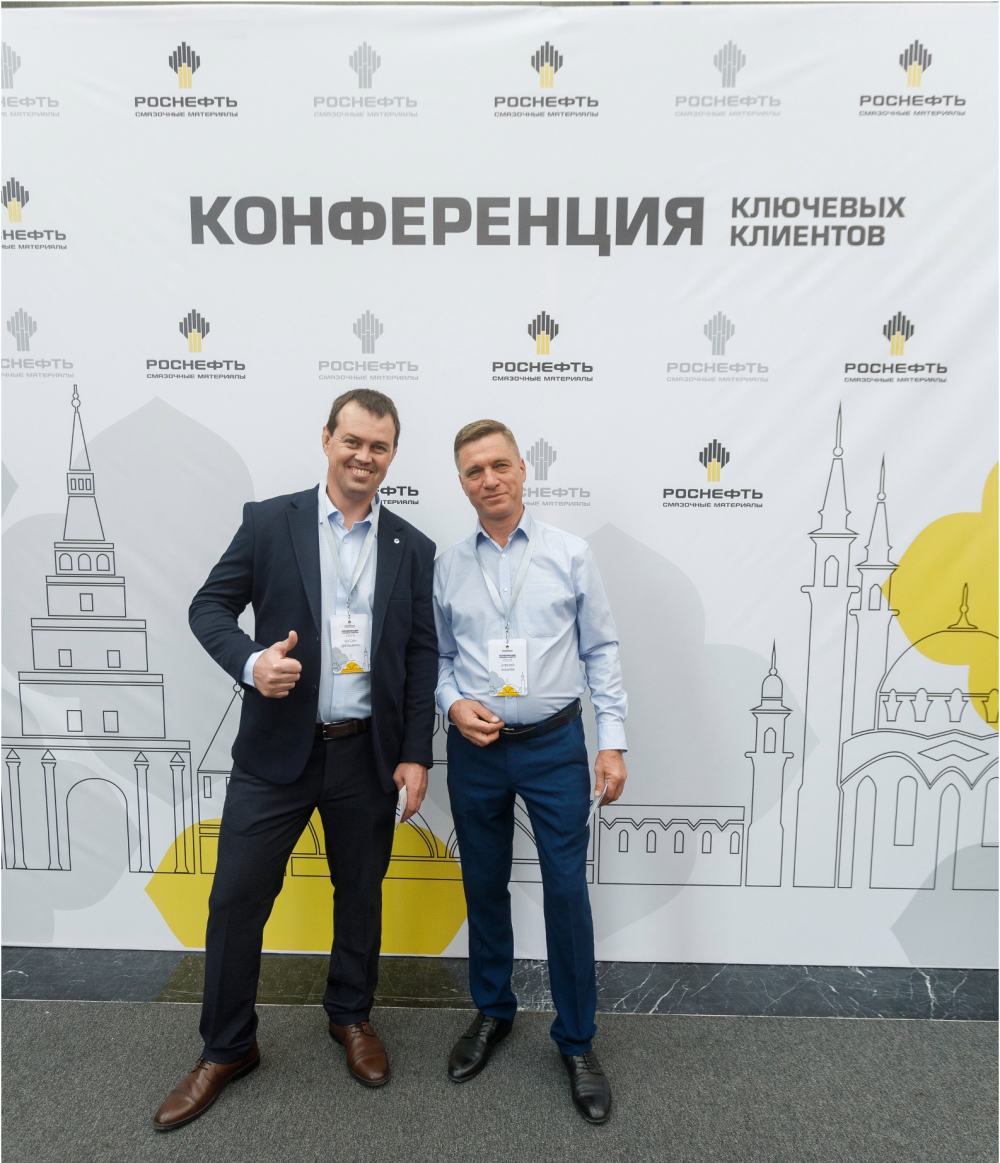 РОСНЕФТЬ-СМ. КОНФЕРЕНЦИЯ ДЛЯ КЛЮЧЕВЫХ КЛИЕНТОВ. - галерея изображение 3