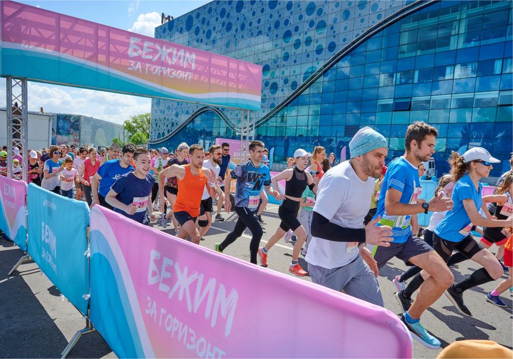 МОСКВАРИУМ. ЗАБЕГ. БЕЖИМ ЗА ГОРИЗОНТ. - основное изображение