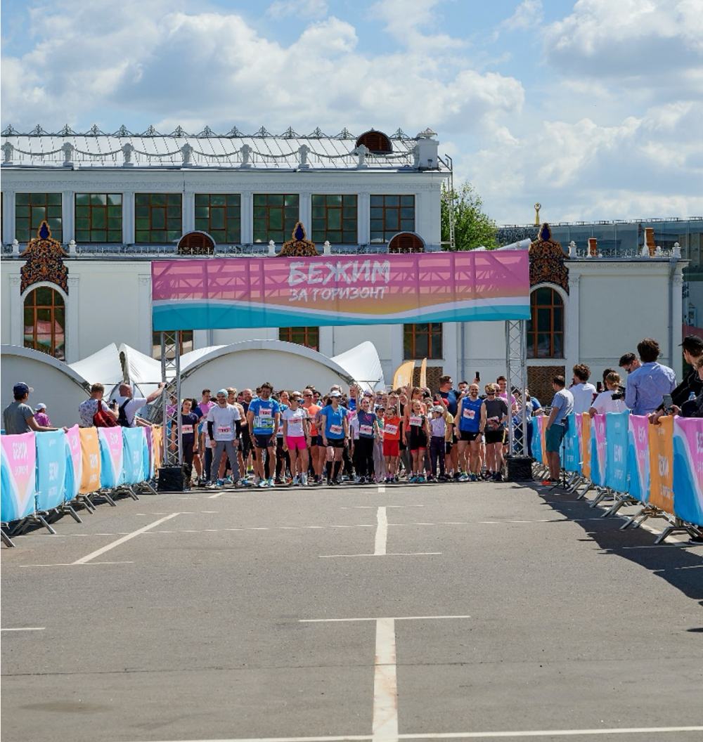 МОСКВАРИУМ. ЗАБЕГ. БЕЖИМ ЗА ГОРИЗОНТ. - галерея изображение 3