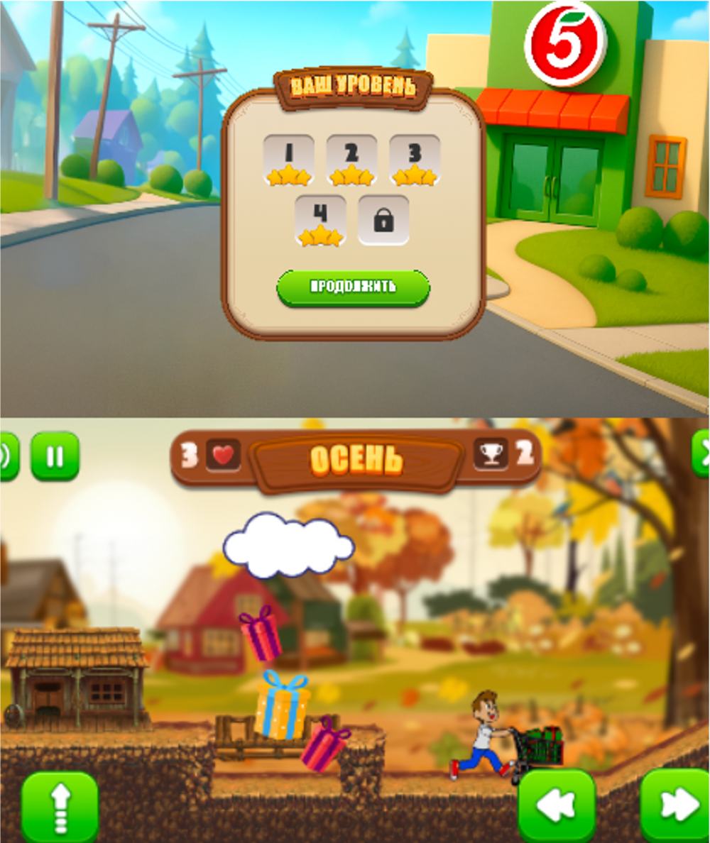 ПЯТОЕ ВРЕМЯ ГОДА. X5 RETAIL GROUP. 2025. - галерея изображение 3