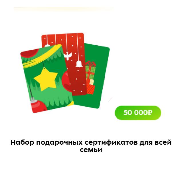 НОВЫЙ ГОД В ПЯТЁРОЧКЕ. 2024-2025. - галерея изображение 2