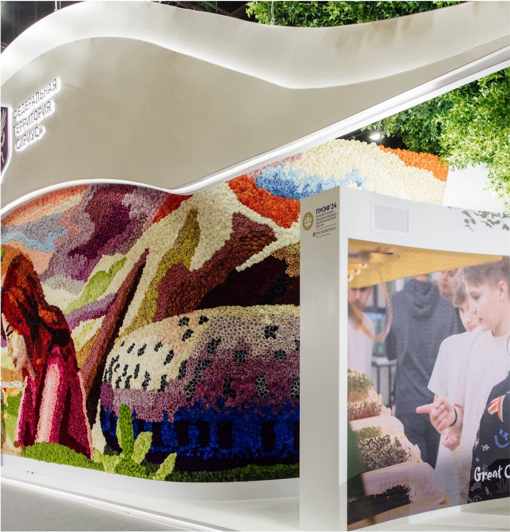 СОВМЕСТНЫЙ СТЕНД УРАЛХИМ-СИРИУС. ПМЭФ-2024. - галерея изображение 3