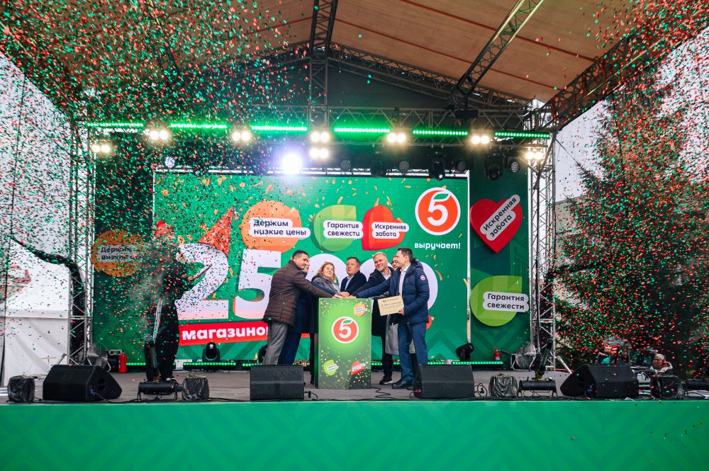 25 000 МАГАЗИН ПЯТЁРОЧКА. ОТКРЫТИЕ. 2025. - галерея изображение 1