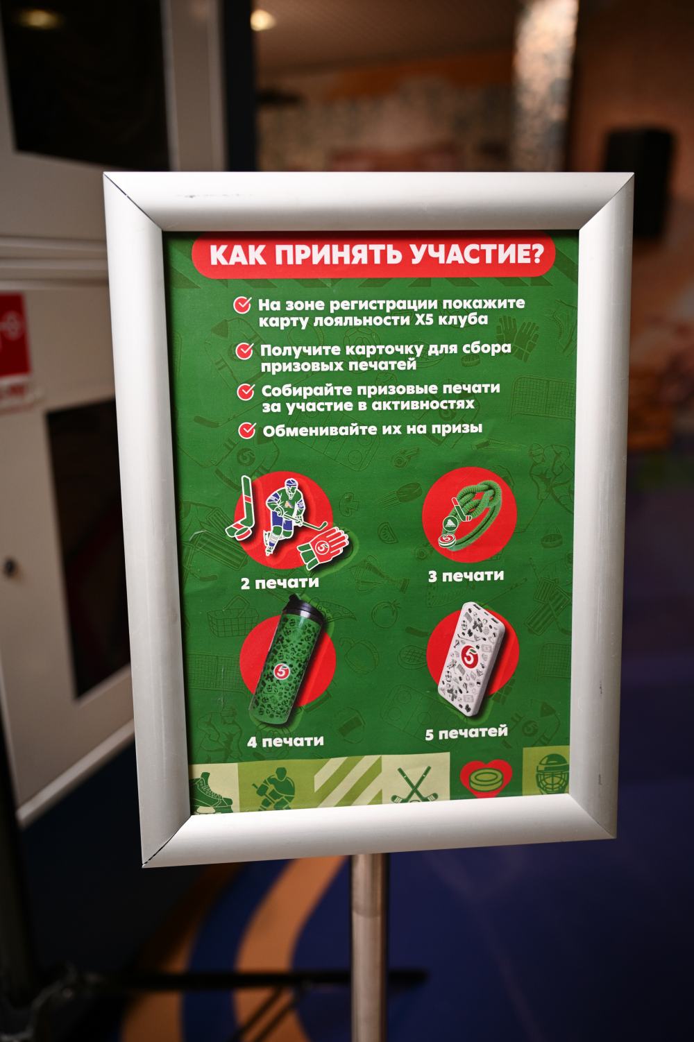 МЕРЧ  В РАМКАХ ПАРТНЕРСТВА С ХК КЛУБОМ САЛАВАТ ЮЛАЕВ. 2025. - галерея изображение 2