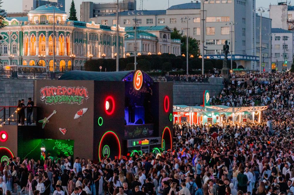 ПЯТЕРОЧКА. URAL MUSIC NIGHT - 2026 - галерея изображение 1